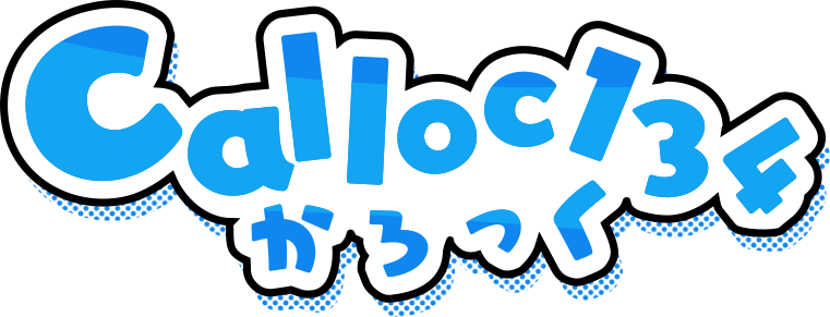 Calloc134 / かろっく